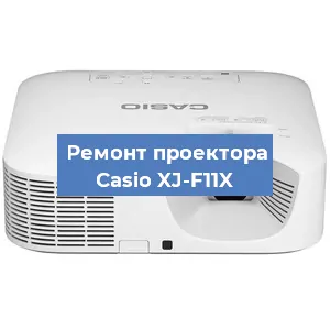 Замена системной платы на проекторе Casio XJ-F11X в Самаре